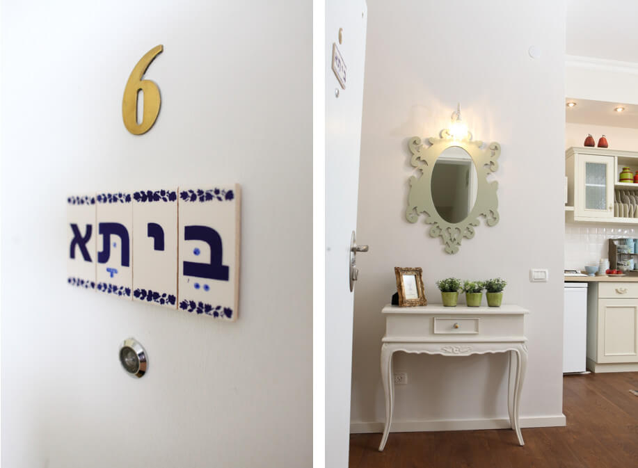 עיצוב פנים והום סטיילינג גלי שגב
