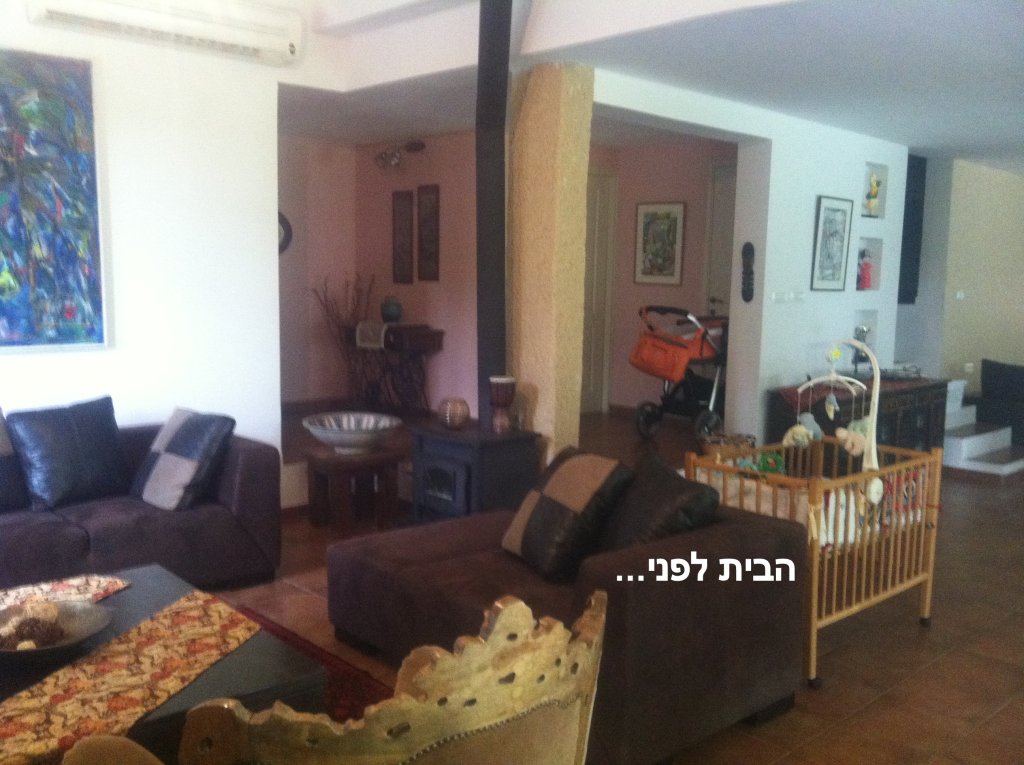 עיצוב פנים והום סטיילינג