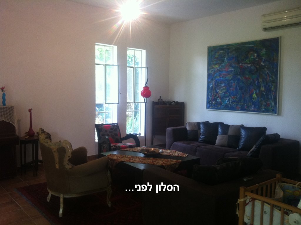 לפני